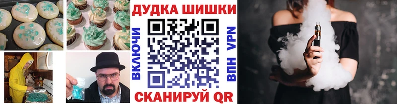 Еда ТГК марихуана  цена   Зубцов 
