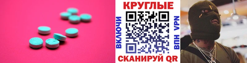 где можно купить наркотик  Зубцов  Экстази таблы 