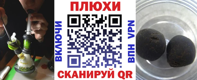 omg зеркало Зубцов Гашиш 40% ТГК