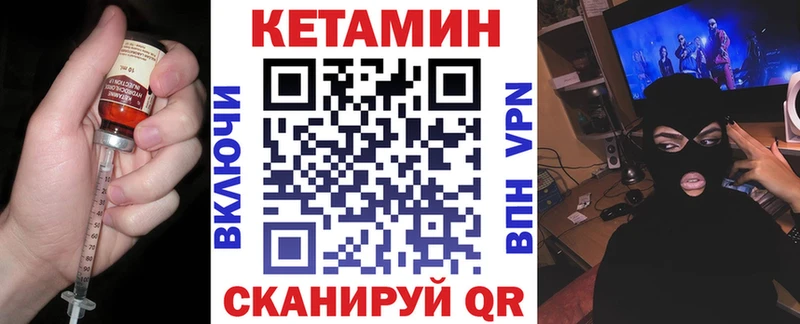 дарк нет какой сайт  Зубцов  КЕТАМИН ketamine  как найти закладки 