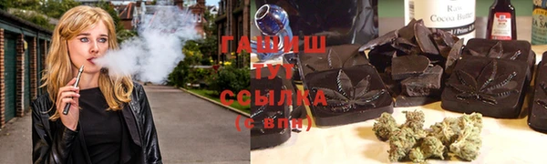 мяу мяу кристалл Заволжье