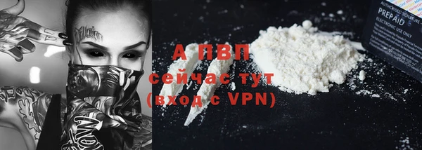 кокаин VHQ Липки