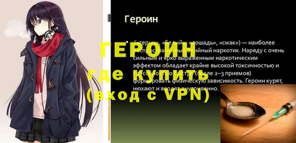 мефедрон VHQ Протвино