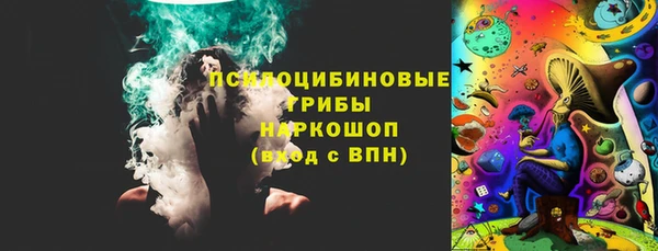 мефедрон VHQ Протвино