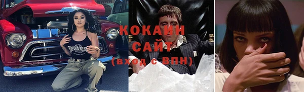 мяу мяу кристалл Заволжье