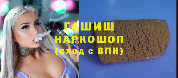 мяу мяу кристалл Заволжье