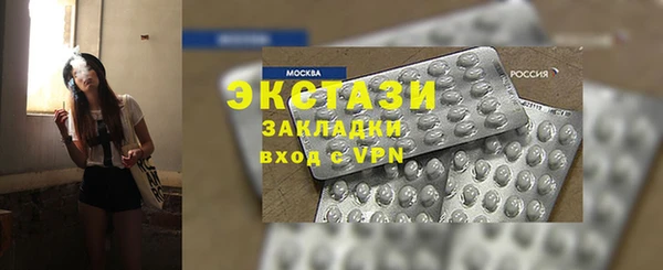 мяу мяу кристалл Заволжье
