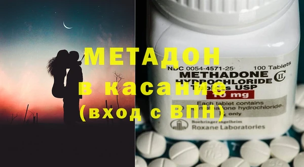 мяу мяу кристалл Заволжье