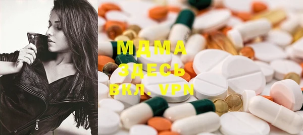 мяу мяу кристалл Заволжье