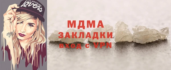 мяу мяу кристалл Заволжье