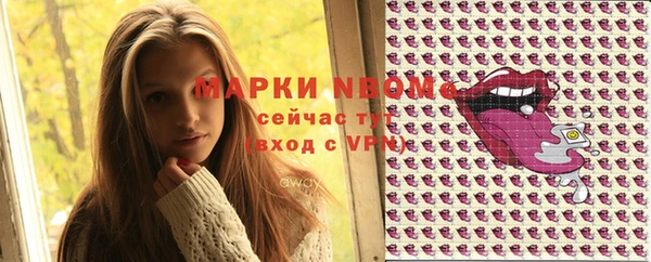 мяу мяу кристалл Заволжье