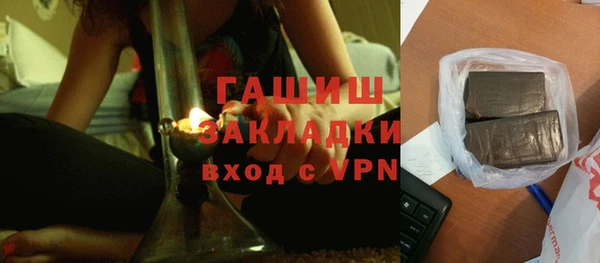 мяу мяу кристалл Заволжье
