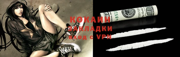 jwh Заводоуковск