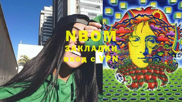 jwh Заводоуковск