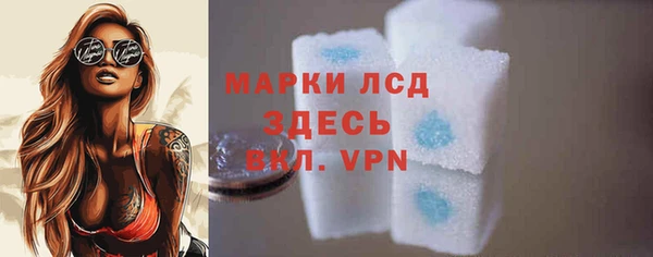 мефедрон VHQ Протвино