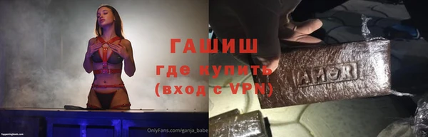 мефедрон VHQ Протвино