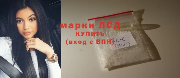 марихуана Пролетарск