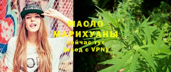 мефедрон VHQ Протвино