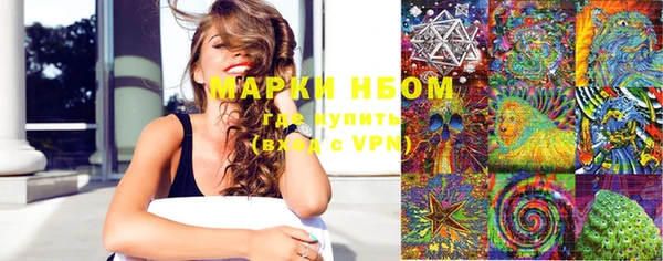 мяу мяу кристалл Заволжье