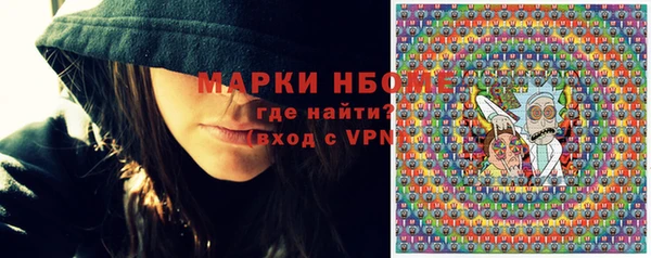 jwh Заводоуковск