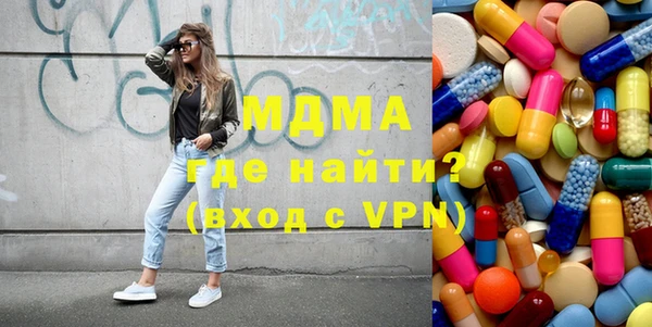 марихуана Пролетарск