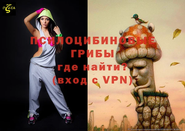 кристаллы Приозерск