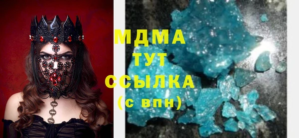 прущие грибы Заволжск
