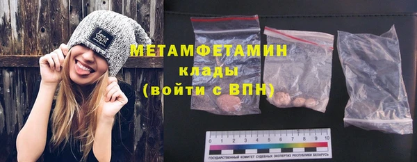 кристаллы Приозерск