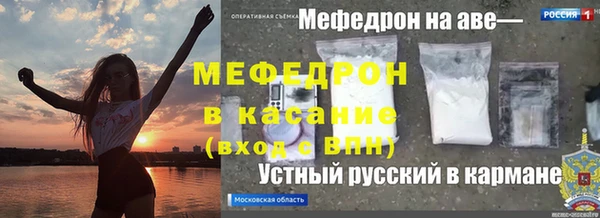 jwh Заводоуковск