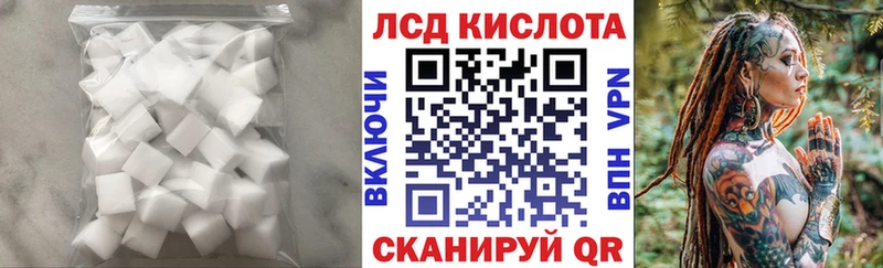 MEGA tor  Зубцов  Лсд 25 экстази ecstasy 