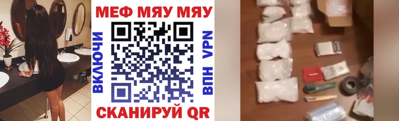 Меф кристаллы Зубцов