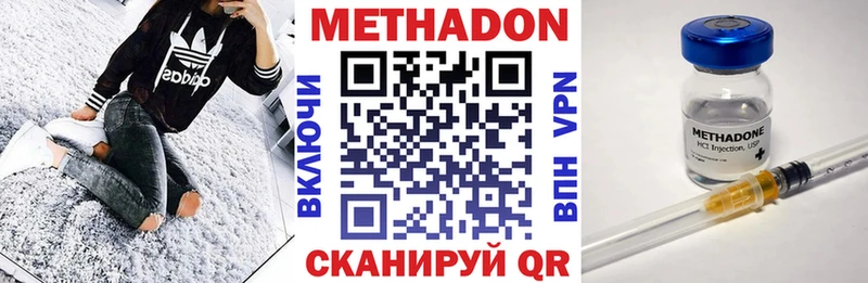 Метадон мёд  Зубцов 