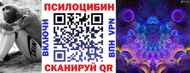 Галлюциногенные грибы мухоморы  купить  сайты  Зубцов 